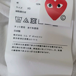꼼데새상품