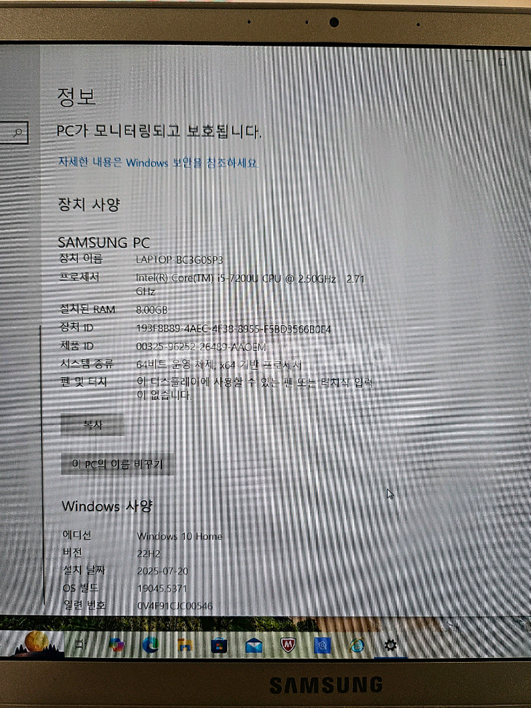 삼성 노트북9 NT900X5J-K58M--6