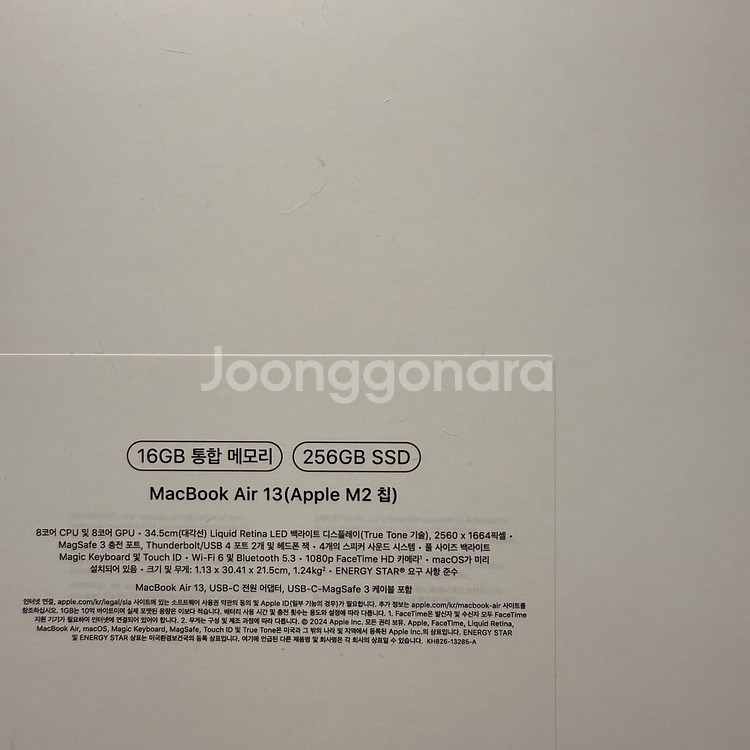 애플 맥북 에어 M2 16GB 256GB 스타라이트--5