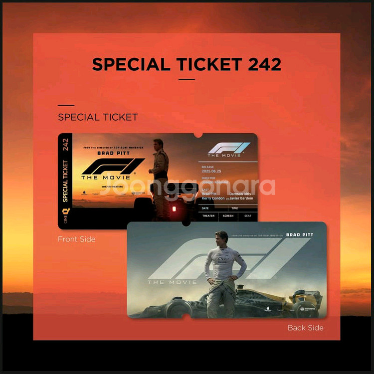 씨네큐 F1 스페셜티켓--0
