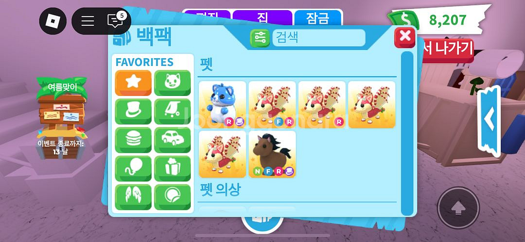 입양하세요 펫--0