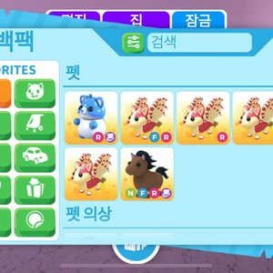 입양하세요 펫