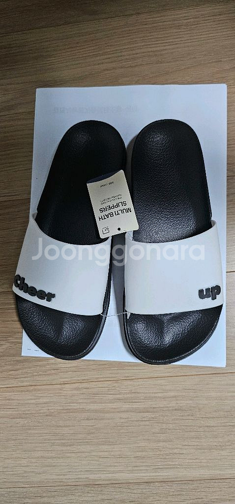 사이즈 240 실내외겸용 다용도 슬리퍼,욕실화 (새상품--1