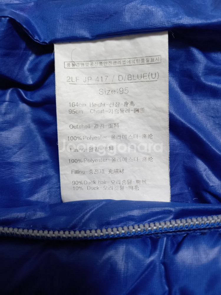 루이까스텔 다운 점퍼--9