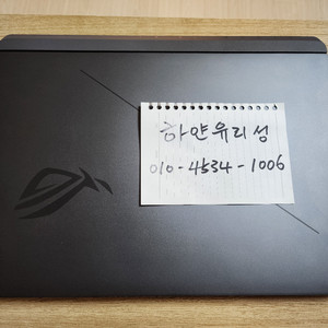 ROG STRIX G16 5080 노트북 팝니다