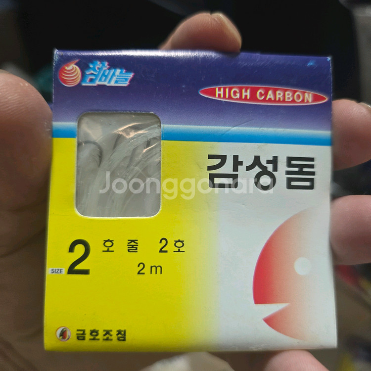바다낚시 바늘 정리합니다. (55개)--9