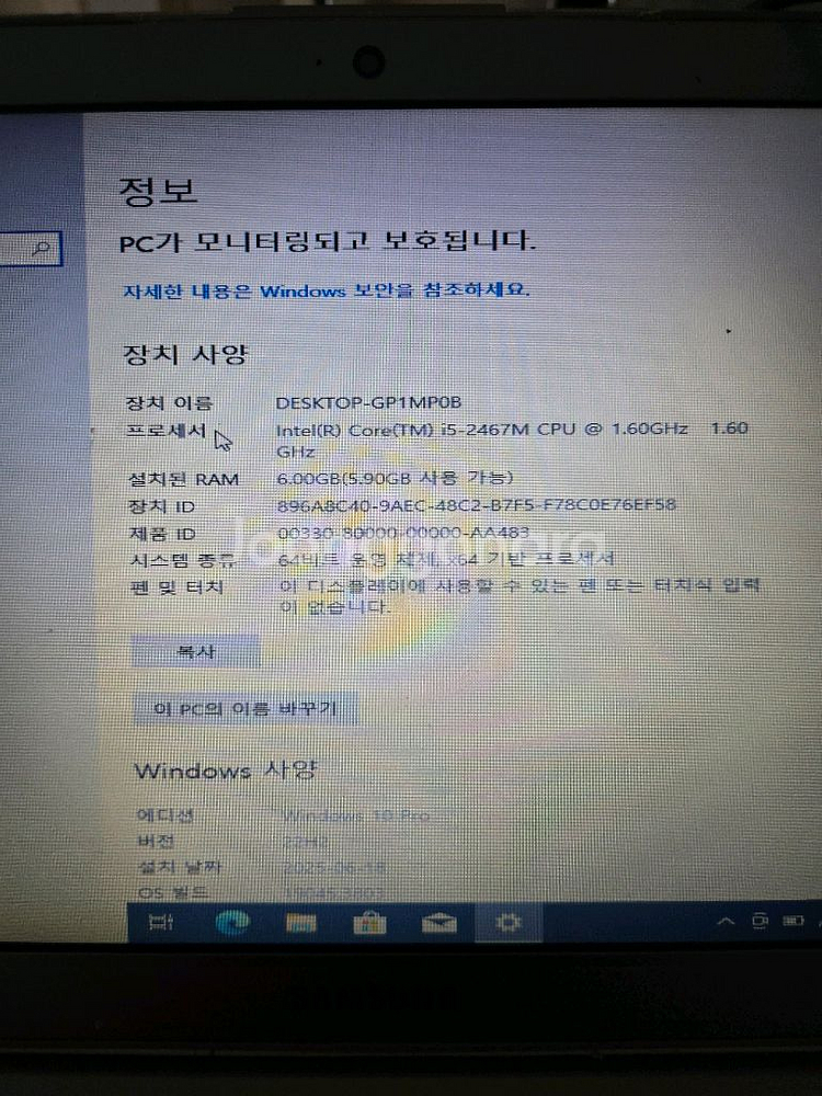 삼성노트북 nt530u3b(부품용)--1