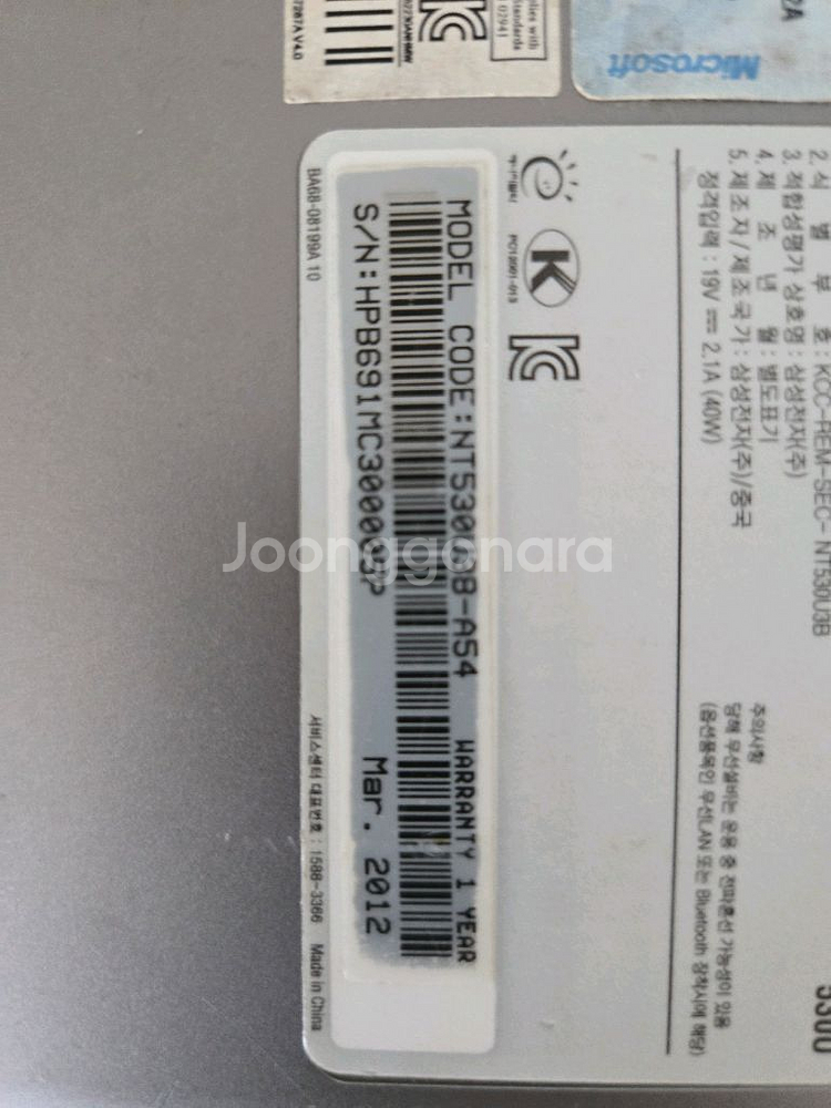 삼성노트북 nt530u3b(부품용)--4
