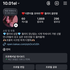 이엘상점