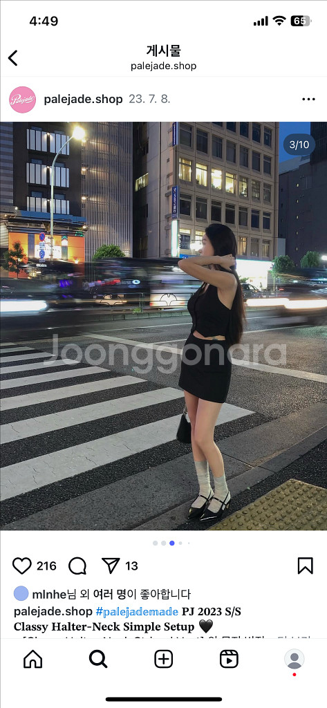 페일제이드 홀터넥 베스트탑 블랙--2