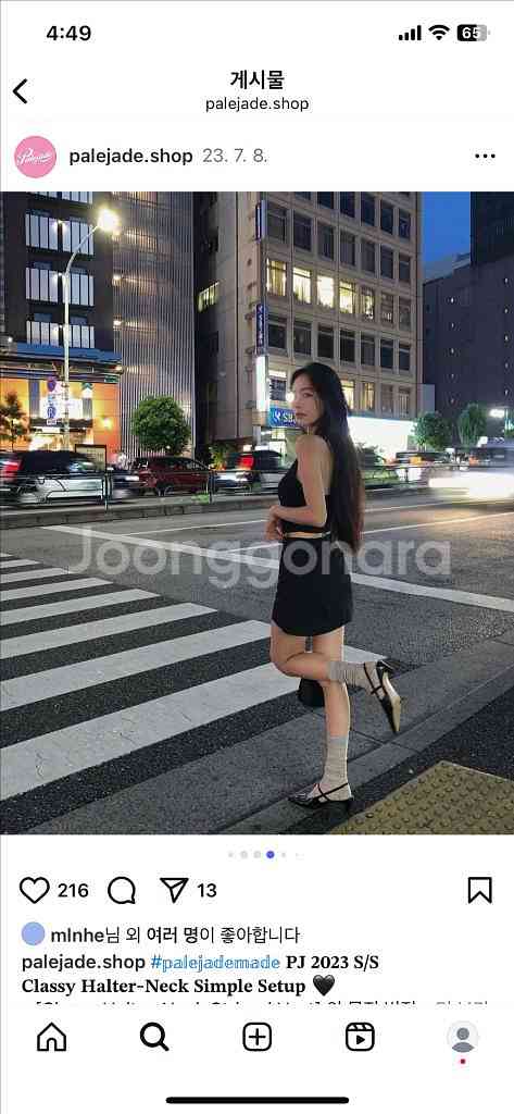 페일제이드 홀터넥 베스트탑 블랙--3