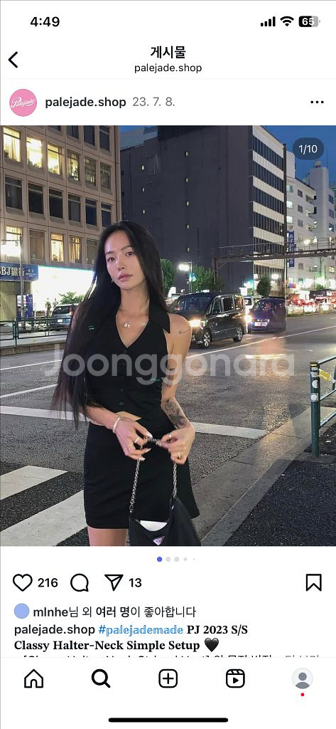 페일제이드 홀터넥 베스트탑 블랙--0