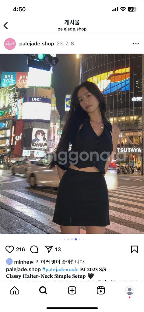 페일제이드 홀터넥 베스트탑 블랙--6
