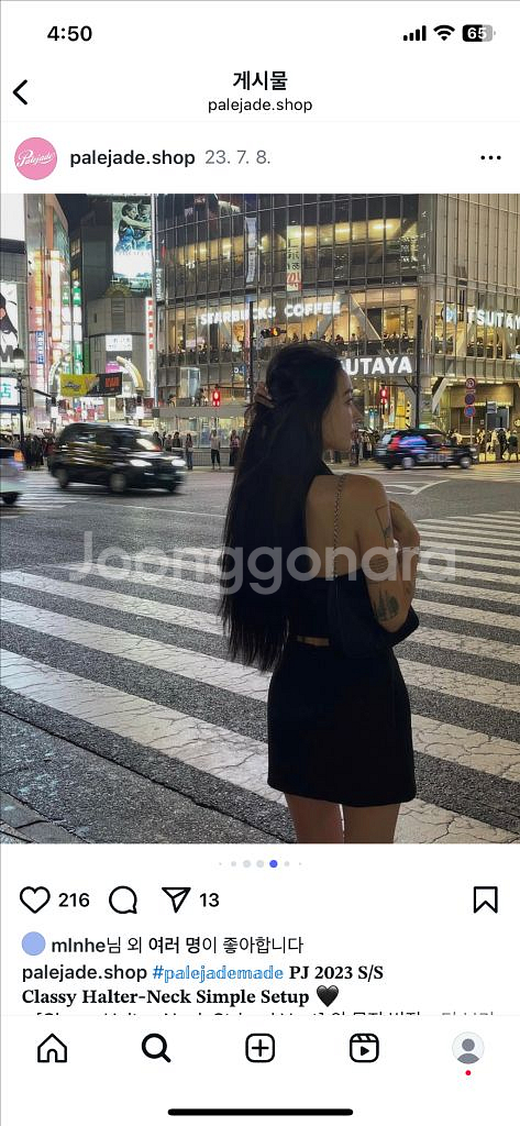 페일제이드 홀터넥 베스트탑 블랙--5