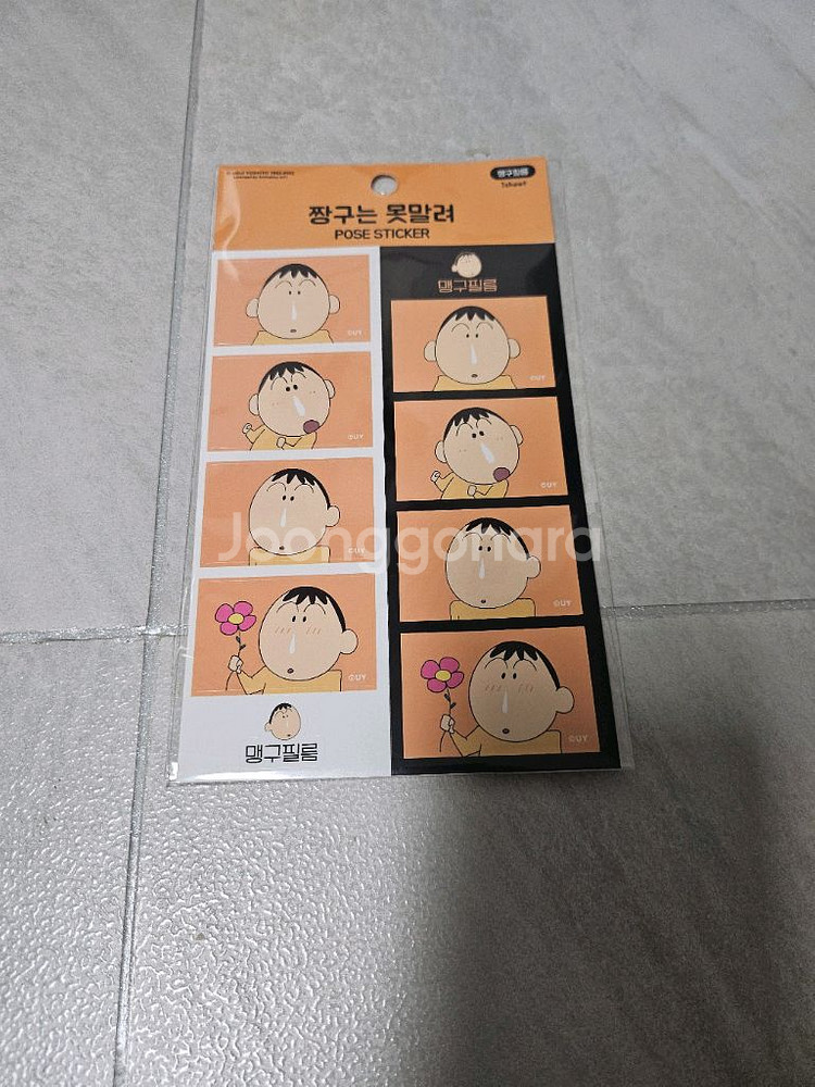 짱구는못말려 맹구 수첩&스티커2종(대원 정품)--5