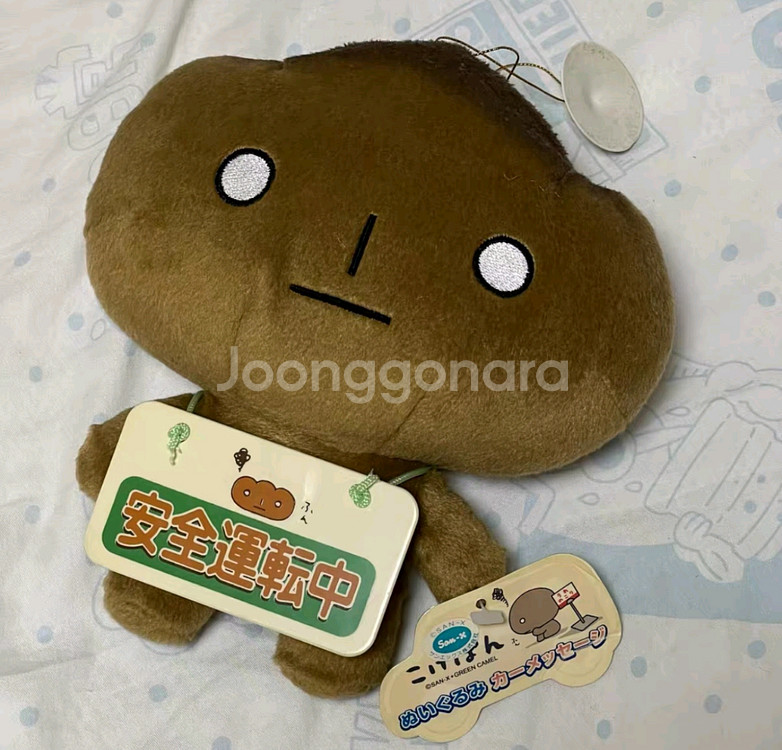 번개장터 부계 만드는 법 알려주실 분 구해요--0