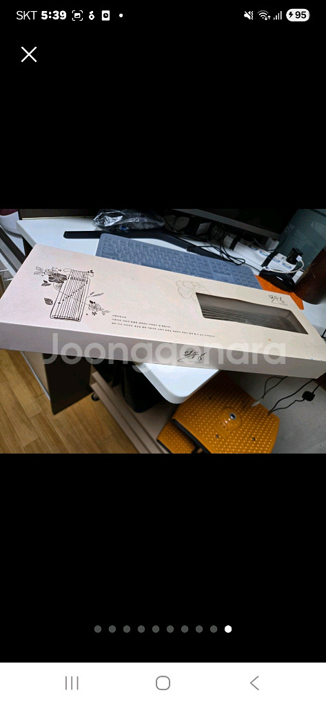 가야금 새것수준급 1개단가--8