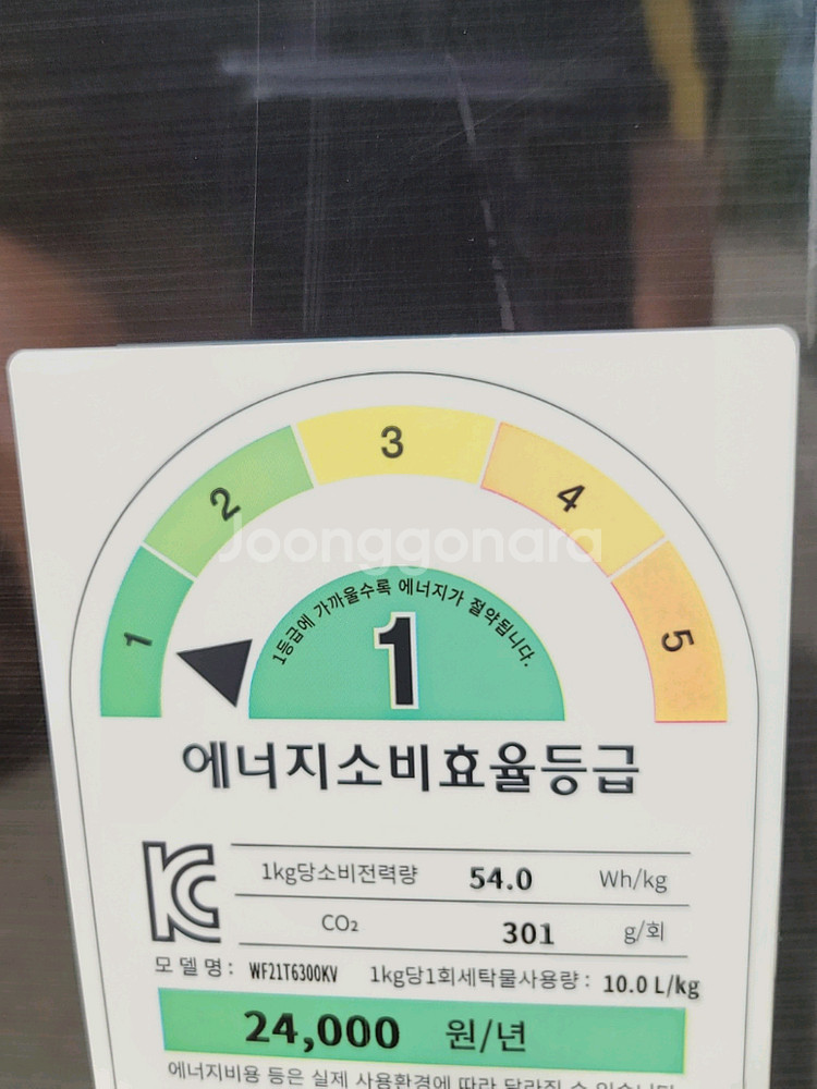 무료배송설치삼성21kg 드럼세탁기 _2020,10제조--1