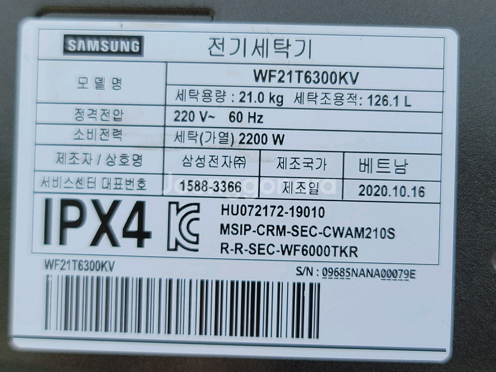 무료배송설치삼성21kg 드럼세탁기 _2020,10제조--2