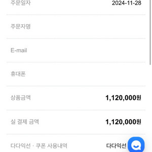 김영편입 영수 이과 프리패스