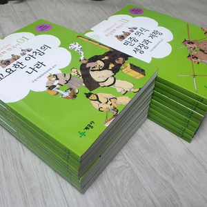 [택7000포]이원복교수의 학습만화 한국사