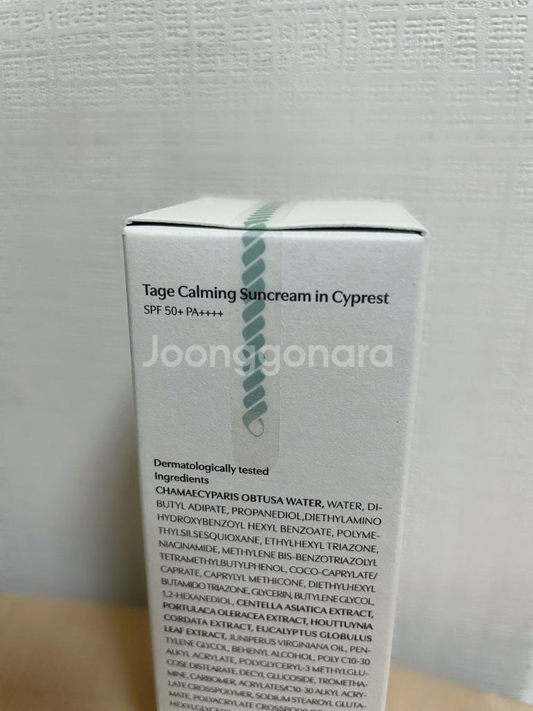 Tage 테이지 선크림 40ml 미개봉 새상품--1