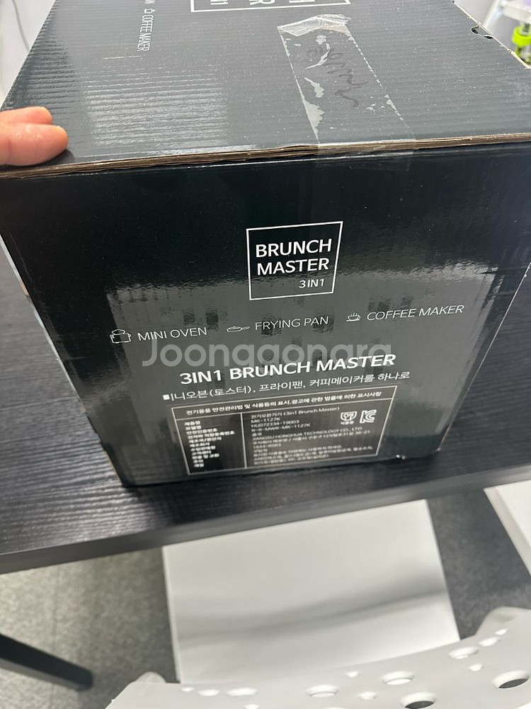 브런치마스터 3in1 다기능 오븐토스터기MK-1127K--2