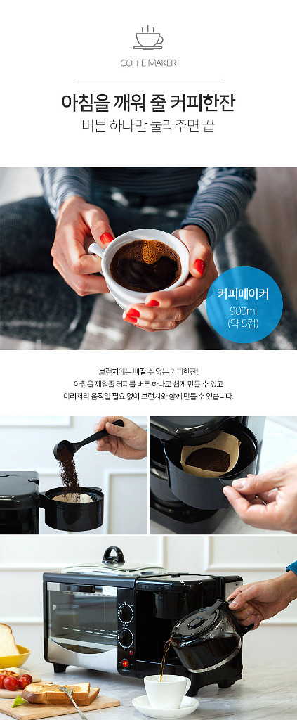 브런치마스터 3in1 다기능 오븐토스터기MK-1127K--6