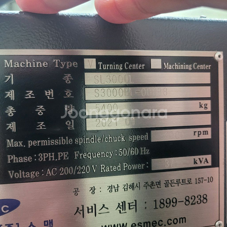 CNC선반 SMEC SL3000L 12인찌 판매합니다--3