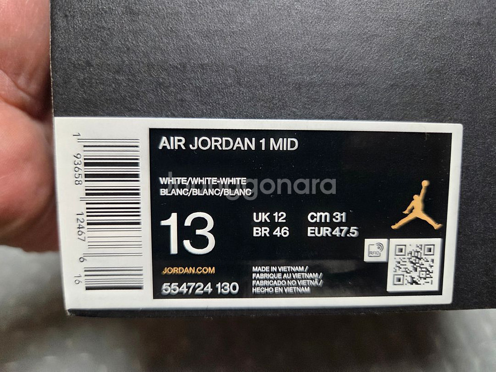 조던 1 미드 트리플화이트 310mm( 새상품)--1