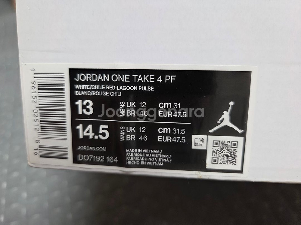 조던 원 테이크 4 PF 310mm (새상품)--1