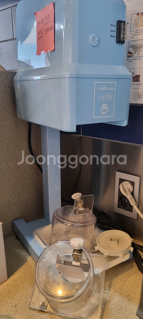 빙삭기--0
