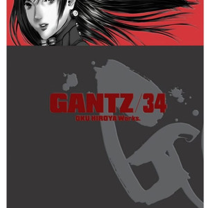 삽니다) 만화 간츠 34권
