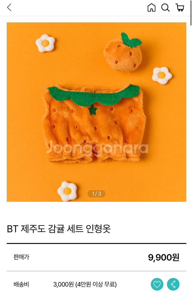 버터샵 제주도 감귤 세트 인형옷--0