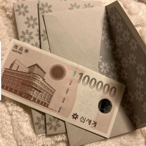 신세계상품권 이마트상품권 90%로 사요!