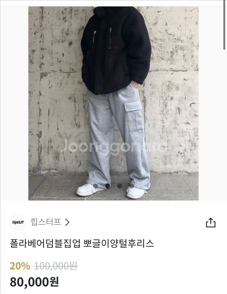 양털후리스95,후리스,후리스남자,야상--0