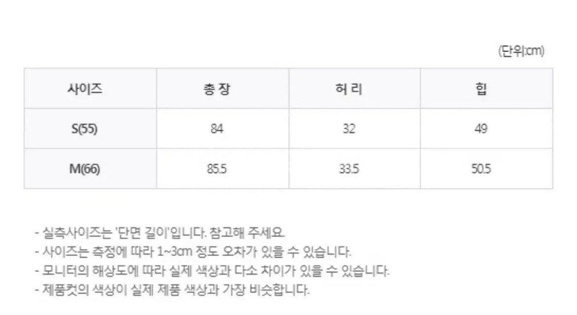 메이글 샌드 주름 핀턱 스커트 베이지 M--3