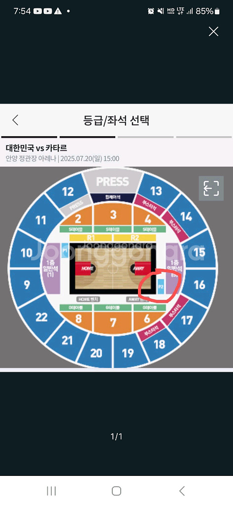 농구 국가대표 7.20 카타르전 2연석 구해요. 판매x--0