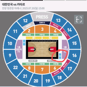 농구 국가대표 7.20 카타르전 2연석 구해요. 판매x