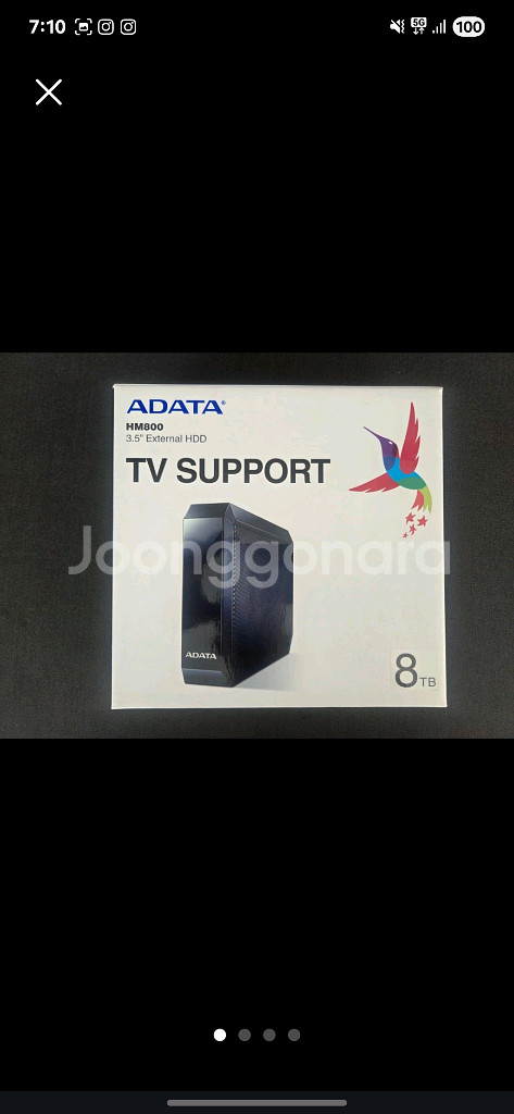 ADATA 8TB 외장하드 (3.5인치) (택포)--2