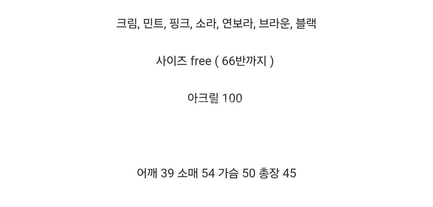 바이씨니 사선버튼가디건(블랙,민트)--2