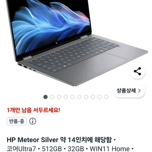 갤럭시북5프로 360 130만원에 삽니다