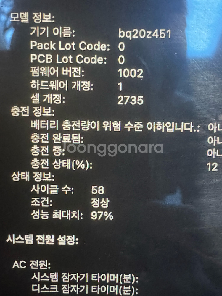 급)맥북 에어 m1 (+애플워치se44mm 그낭드려요)--1