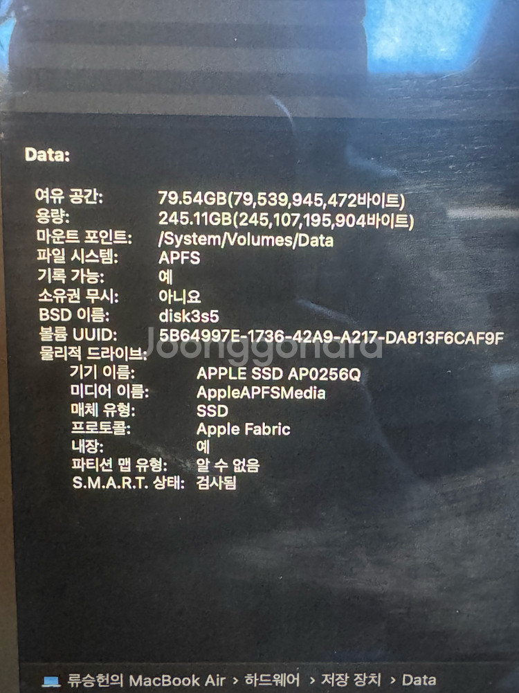 급)맥북 에어 m1 (+애플워치se44mm 그낭드려요)--2