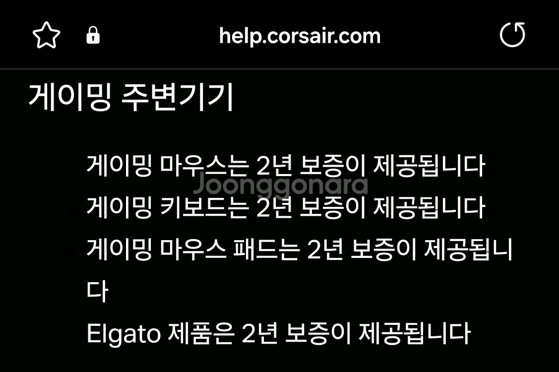 커세어 m75 8000hz 게이밍마우스--2