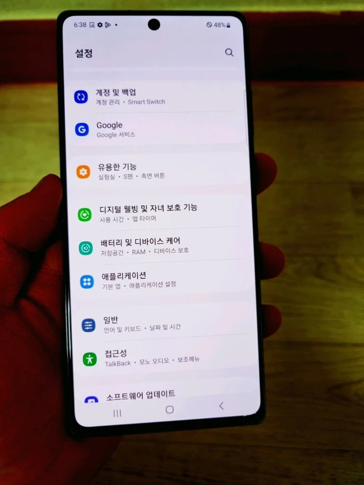 [ 갤럭시노트S20 블랙256G 정상해지/자급제폰 바로 이미지