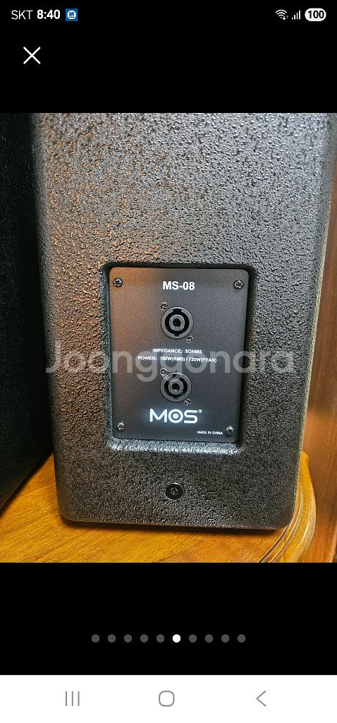 스피커 8인치 2통 (MOS MS-08)--4