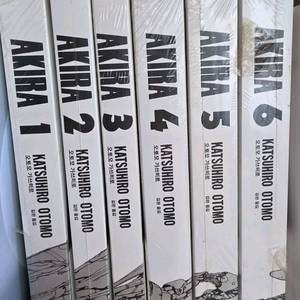 아키라 AKIRA 전권