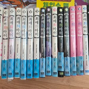 최애의 아이 1~12권 일괄가격