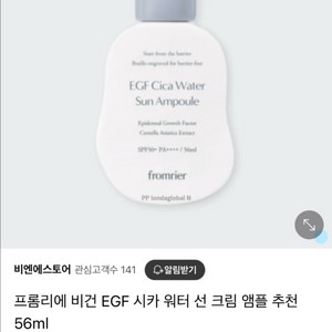 프롬리에선앰플